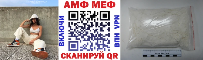 Купить где  Красновишерск  Amphetamine 98% 