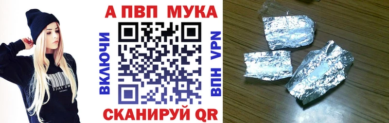 A-PVP СК КРИС  Купить  Красновишерск 