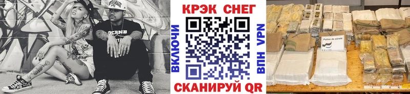 Cocaine Fish Scale Красновишерск