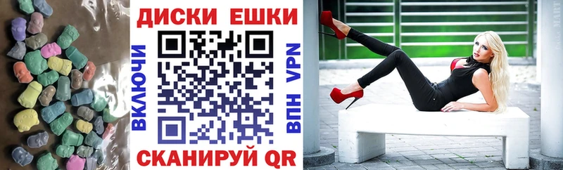 Купить закладки  Красновишерск  Экстази диски 