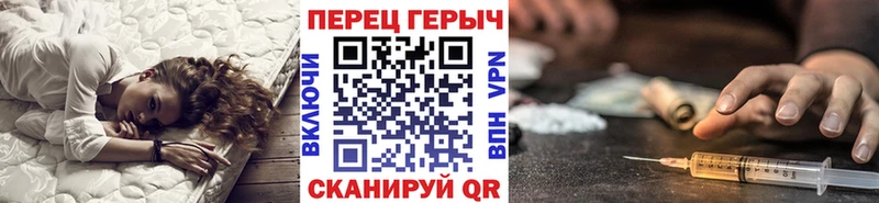 ГЕРОИН гречка  Купить где  Красновишерск 