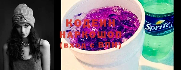 ПСИЛОЦИБИНОВЫЕ ГРИБЫ Барнаул