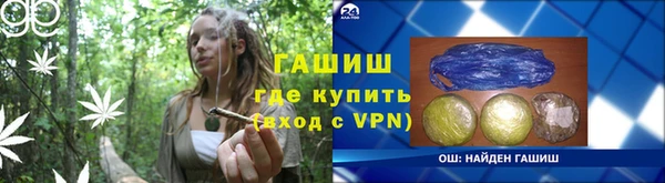 соль ск Тольятти