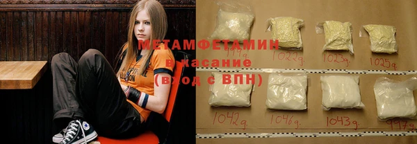 кокаин VHQ Волосово