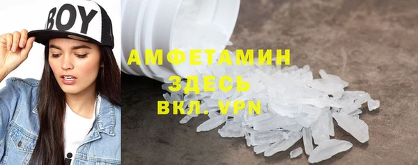 MDMA Бугульма