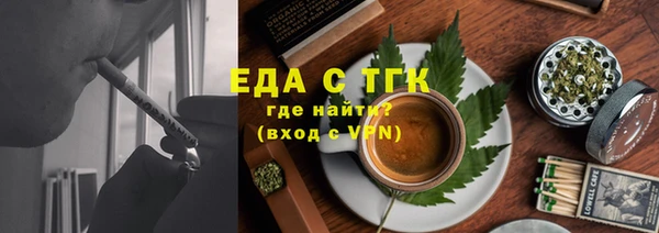 ПСИЛОЦИБИНОВЫЕ ГРИБЫ Барнаул