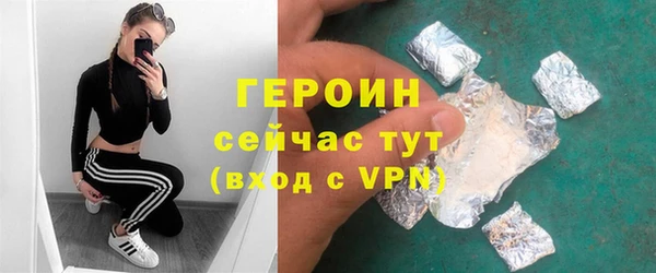 соль ск Тольятти