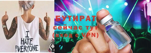 соль ск Тольятти