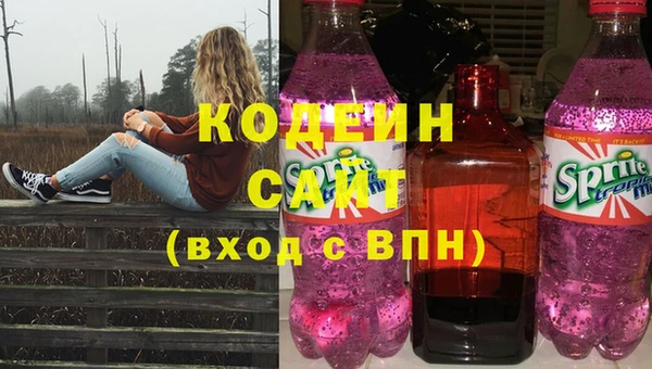 ПСИЛОЦИБИНОВЫЕ ГРИБЫ Барнаул