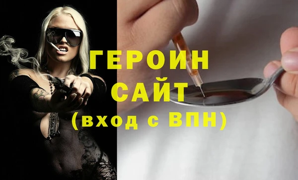 героин Ижевск
