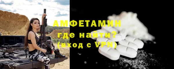 кокаин VHQ Волосово