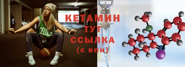 мефедрон мука Пенза