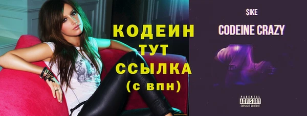 мефедрон мука Пенза