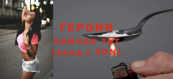 ПСИЛОЦИБИНОВЫЕ ГРИБЫ Барнаул