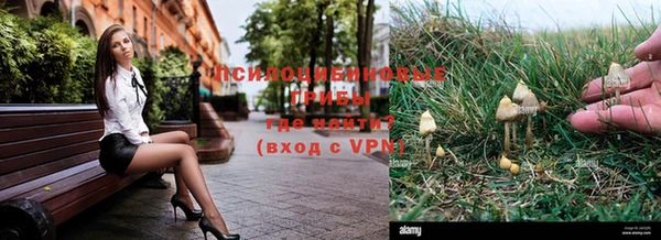 MESCALINE Балашиха