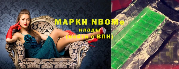 гидропоника Бородино