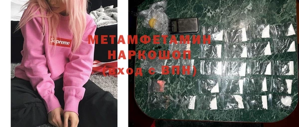 мефедрон мука Пенза