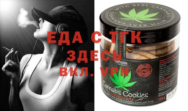 MESCALINE Балашиха