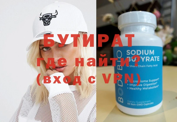 мефедрон мука Пенза