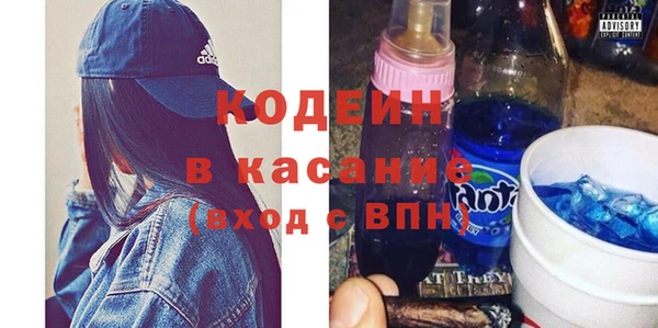 соль ск Тольятти