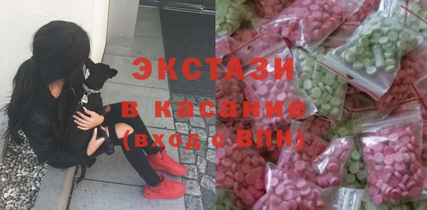 ПСИЛОЦИБИНОВЫЕ ГРИБЫ Барнаул