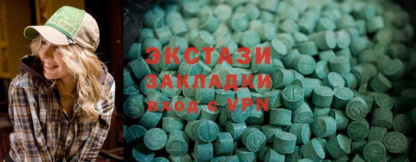 соль ск Тольятти