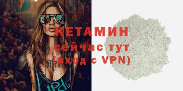 кокс Волоколамск