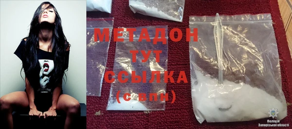 MESCALINE Балашиха