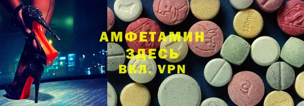 мдма Бронницы
