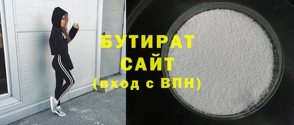 соль ск Тольятти