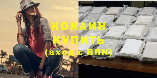 мефедрон мука Пенза