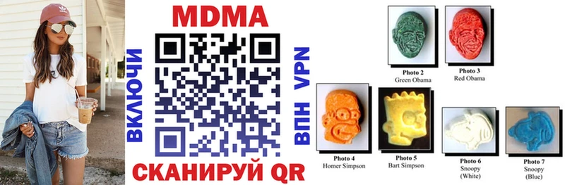 Купить где  Красновишерск  MDMA crystal 