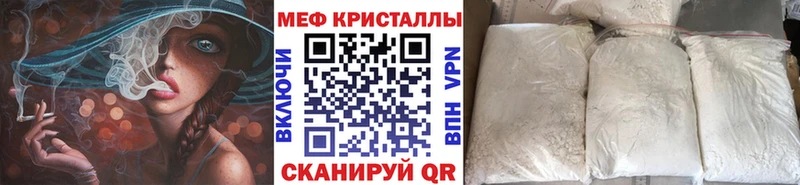 МЯУ-МЯУ мука Красновишерск