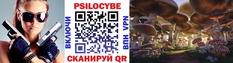 Псилоцибиновые грибы MAGIC MUSHROOMS Купить Красновишерск